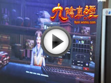 郝瀚教你玩九阴第四集