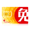 流量王卡