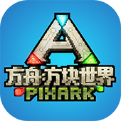 方舟方块世界