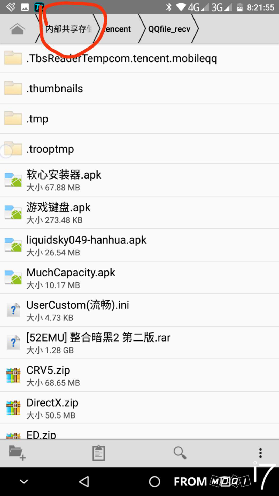 刺激战场不改机型画质全开(2k分辨率)