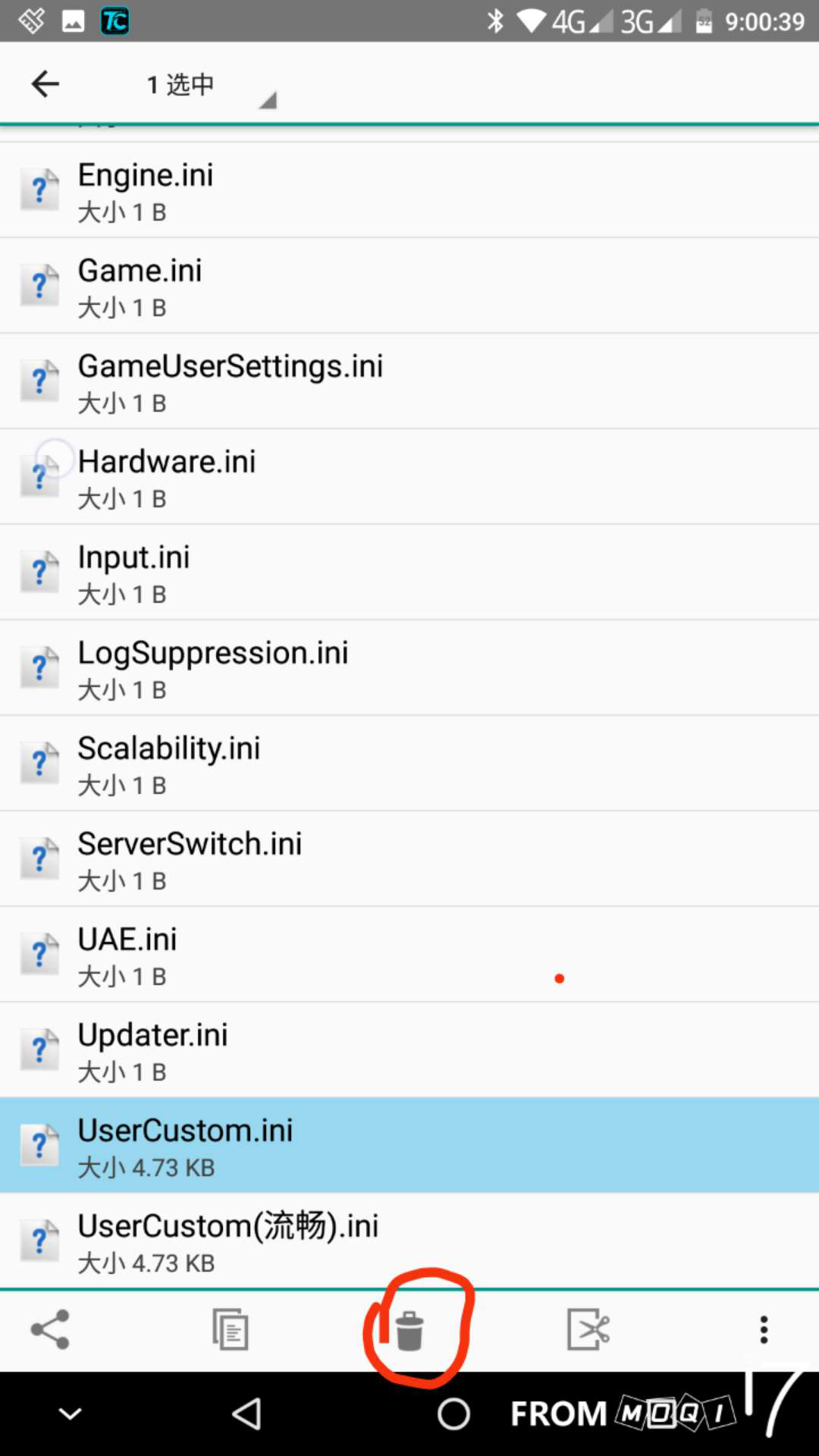 刺激战场不改机型画质全开(2k分辨率)