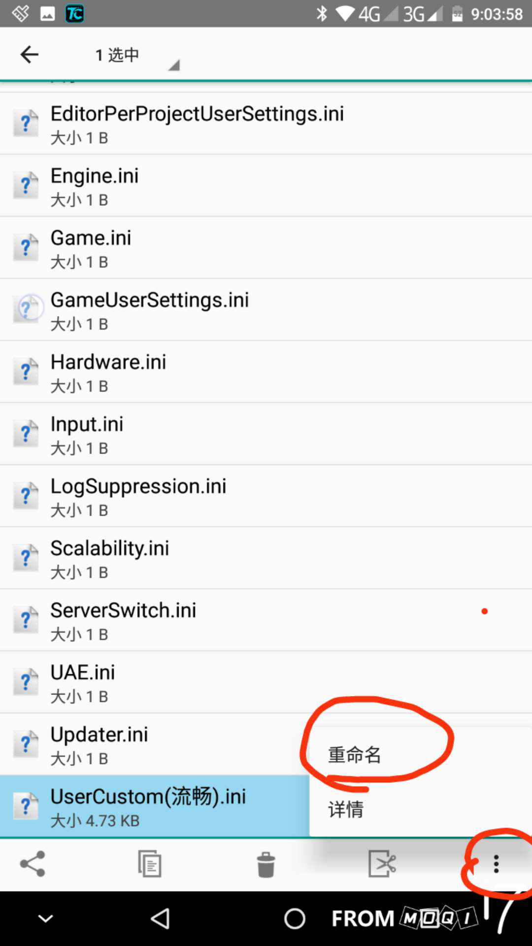 刺激战场不改机型画质全开(2k分辨率)